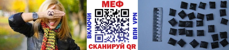 Купить закладку ГАШИШ  A-PVP  АМФ  Меф мяу мяу  Спасск-Рязанский