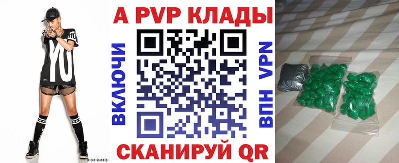 Alpha PVP СК КРИС  Купить закладки  Спасск-Рязанский 