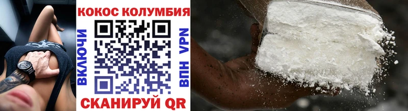 COCAIN FishScale  Купить  Спасск-Рязанский 