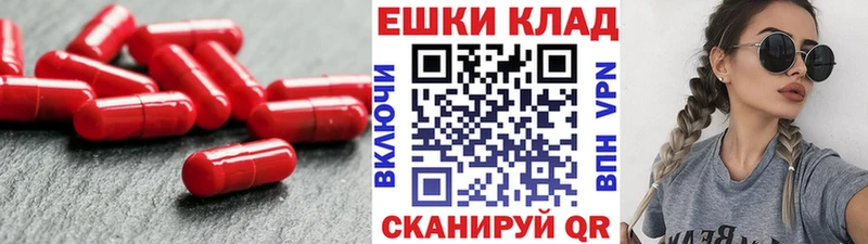 Ecstasy 250 мг  Купить  Спасск-Рязанский 