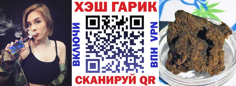 Купить  Спасск-Рязанский  Гашиш Изолятор 