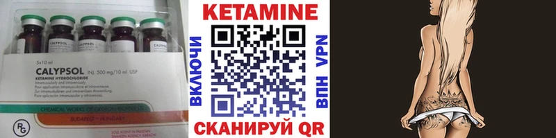 Купить закладки  Спасск-Рязанский  КЕТАМИН ketamine 