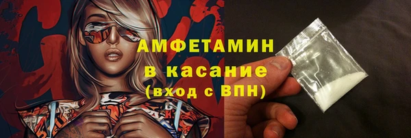шишки Балахна