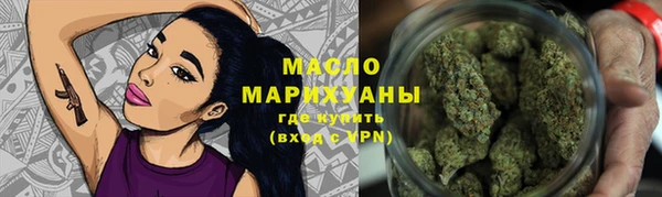 дистиллят марихуана Белоозёрский