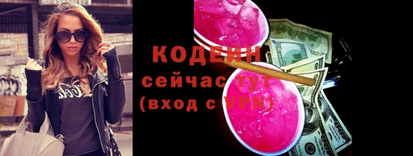 амфетамин Балабаново