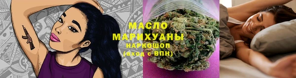 тгк Арсеньев