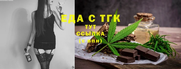 амфетамин Балабаново