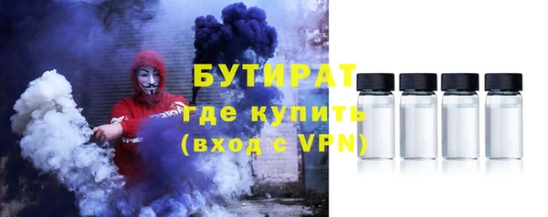 амфетамин Балабаново