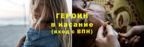 марки lsd Белокуриха