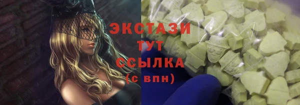 амфетамин Балабаново