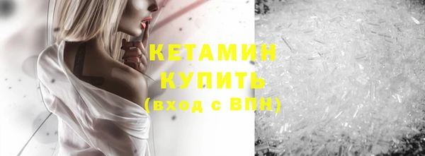 амфетамин Балабаново
