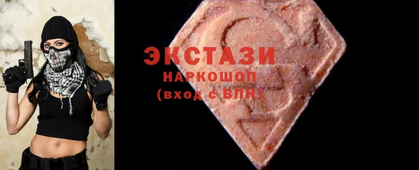 ECSTASY Беломорск