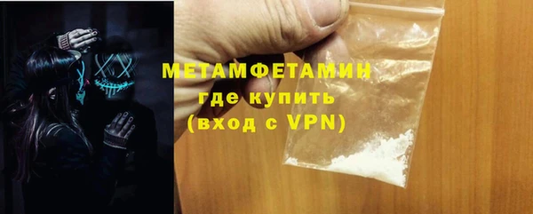 амфетамин Балабаново