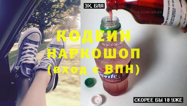 амфетамин Балабаново