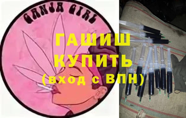 амфетамин Балабаново