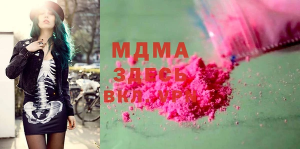 амфетамин Балабаново