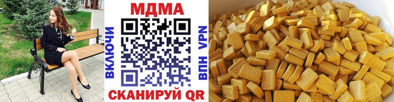 Купить где  Спасск-Рязанский  МДМА Molly 