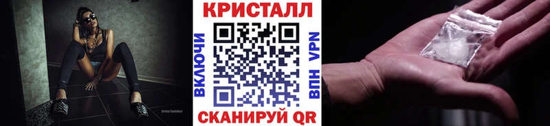 МЕТАМФЕТАМИН витя  Купить где  Спасск-Рязанский 