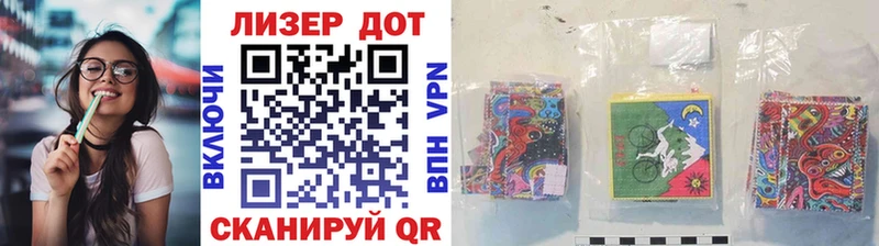 Купить где Спасск-Рязанский Наркотические марки 1,8мг