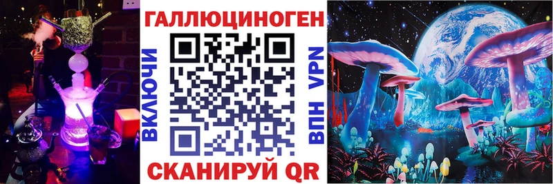 Купить  Спасск-Рязанский  Псилоцибиновые грибы мухоморы 